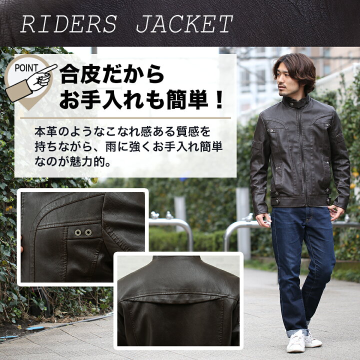 楽天市場】メンズ ライダースジャケット 革ジャン 本革調 ディテールに 