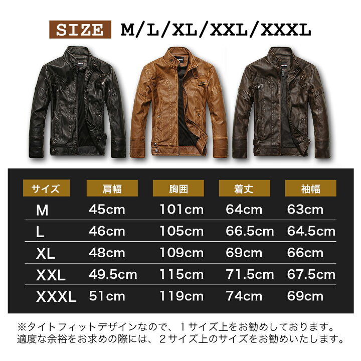 楽天市場】メンズ ライダースジャケット 革ジャン 本革調 ディテールに 