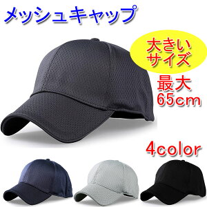帽子 メンズ シンプルの人気商品 通販 価格比較 価格 Com