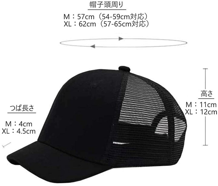 楽天市場】つば短・大きいサイズ(最大65cm) メッシュキャップ ショートブリムキャップ アンパイアキャップ : アイセレクト楽天市場店 楽天市場】つば短・大きいサイズ(最大65cm) メッシュキャップ ショートブリムキャップ アンパイアキャップ : アイセレクト楽天市場店