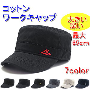 ワーク ワークキャップ メンズ帽子 キャップ 通販 人気ランキング 価格 Com