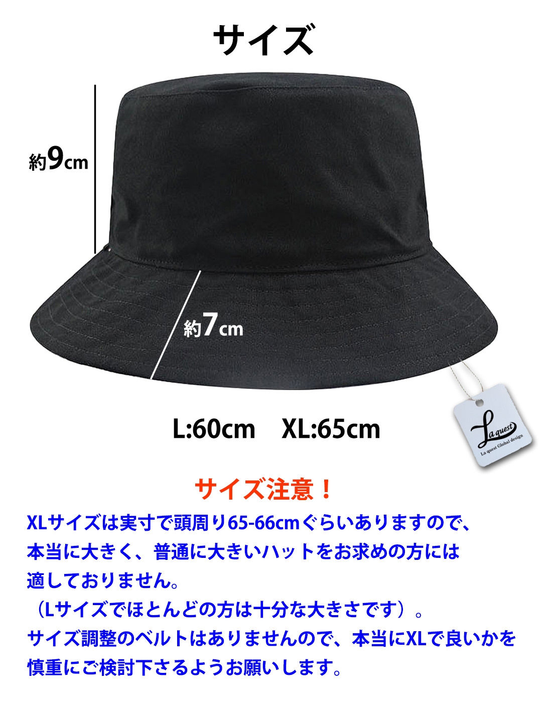 激安商品 XXL頭囲65cmバケットハット大きいサイズビッグ特大帽子メンズリバーシブル 通販