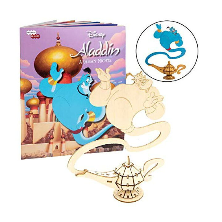 楽天市場 アラジン グッズ 絵本 ジーニー ディズニー 木製 組み立てキット Disney Aladdin Genie Book And 3d Wood Model Figure Kit Build Paint And Collect Your Own Wooden Model Great For Kids And Adults