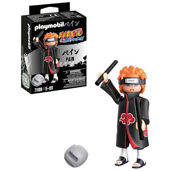 プレイモービル ナルト ペイン Playmobil Naruto Pain