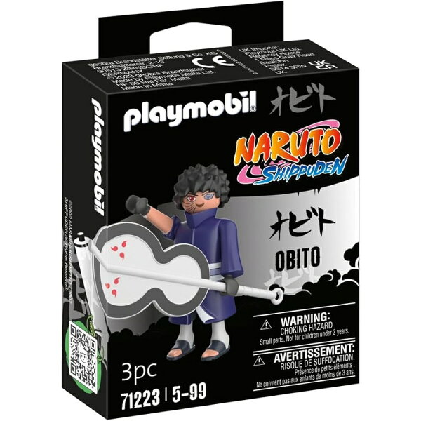 プレイモービル オビト フィギュア Playmobil Obito Figure