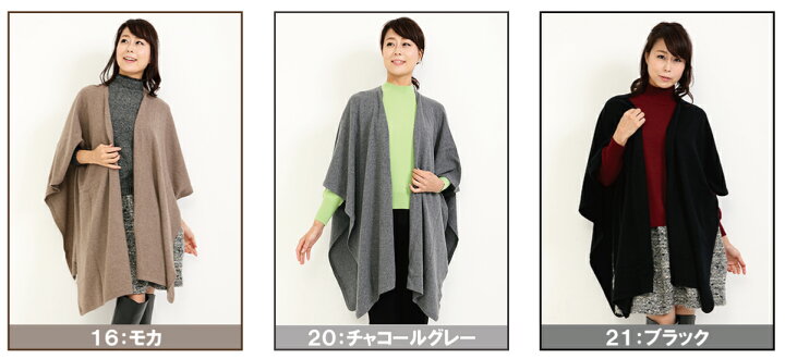楽天市場】カシミヤ100％婦人マント(1373) カシミア カシミヤ マント 