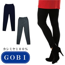 楽天市場】gobi カシミヤ（インナー・下着・ナイトウェア）の通販