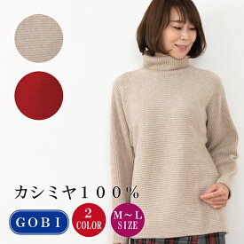 楽天市場 カシミヤ セーター タートル レディースファッション の通販