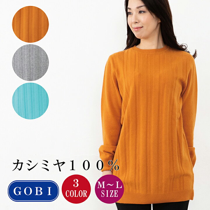 楽天市場】【送料無料】【カシミヤ100％ 試験鑑定済】カシミヤ 