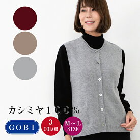 楽天市場 ベスト ジレ トップス レディースファッション の通販
