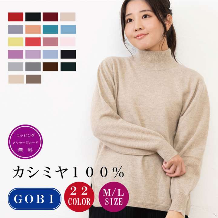 ゴビ カシミヤ１００％V首セーター カラー：ブラック サイズ：ＬＬサイズ ニット カシミヤセーター - 1
