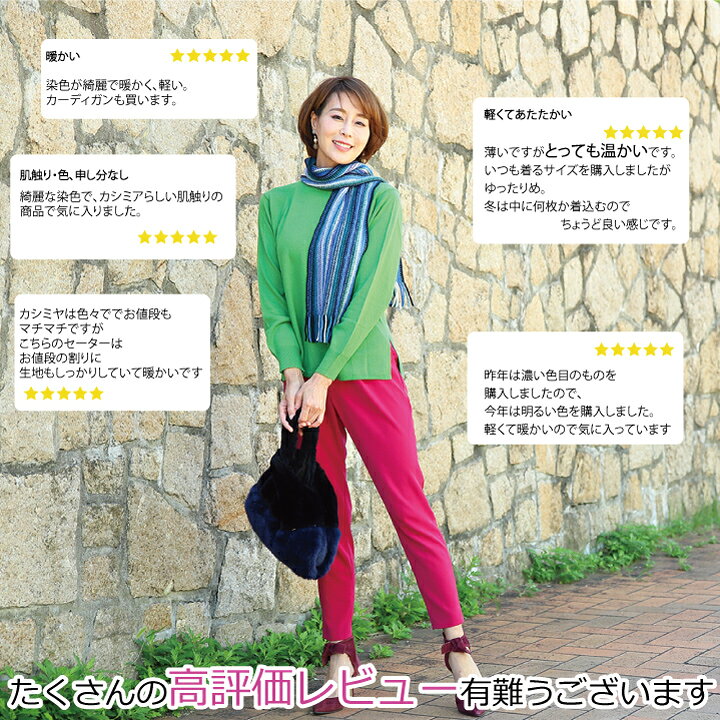 楽天市場】婦人 丸首 カシミヤ セーター スリット入 M/L 【カシミヤ 