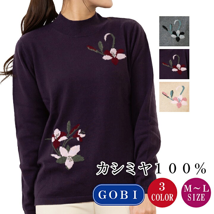 楽天市場】【送料無料】【カシミヤ100％ 試験鑑定済】カシミヤ 