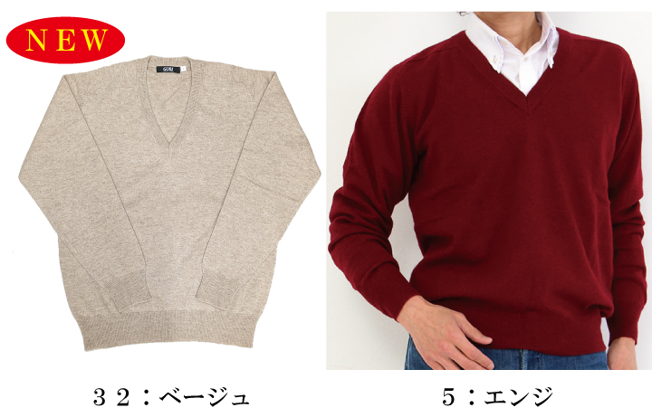 楽天市場】カシミヤ セーター V首 紳士カシミヤセーター (M-LL) 2309 