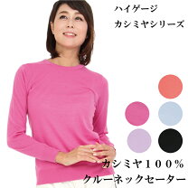 楽天市場】J.CREW（レディースファッション）の通販