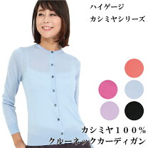 楽天市場】miss J（レディースファッション）の通販