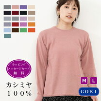 楽天市場】セーター カシミヤ100%（レディースファッション）の通販