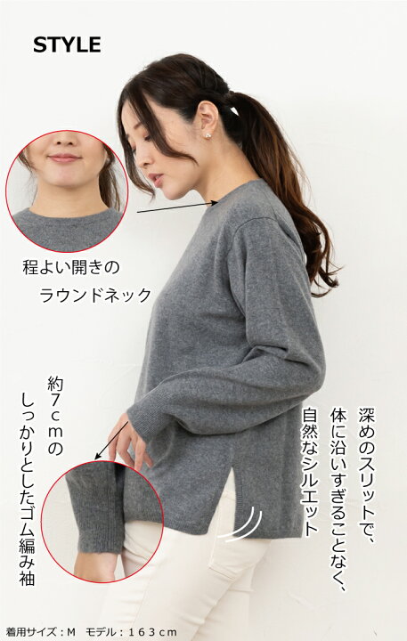 楽天市場】婦人 丸首 カシミヤ セーター スリット入 M/L 【カシミヤ 