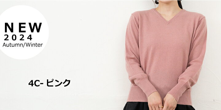楽天市場】カシミヤ100％試験鑑定済 婦人V首カシミヤセーター M/L  