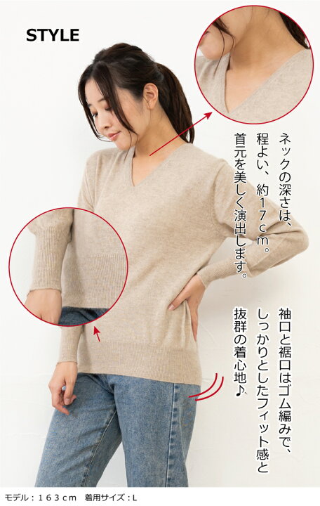 楽天市場】カシミヤ100％試験鑑定済 婦人V首カシミヤセーター M/L 