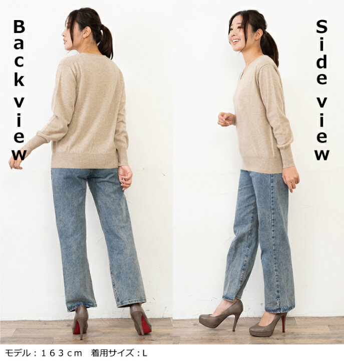 楽天市場】カシミヤ100％試験鑑定済 婦人V首カシミヤセーター M/L  