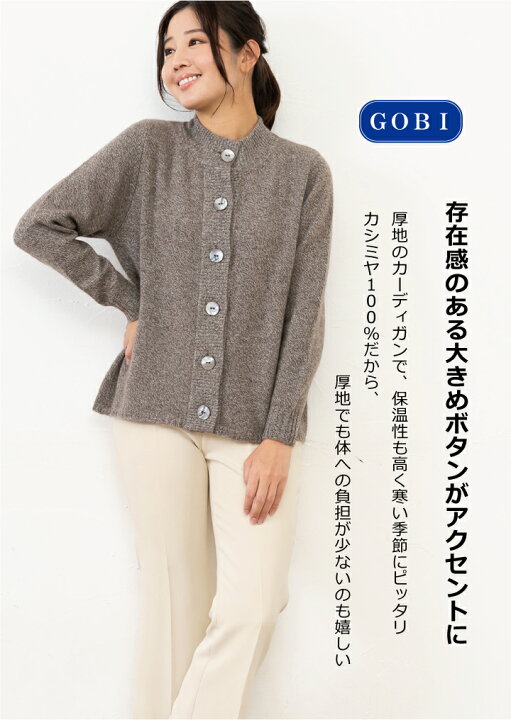 楽天市場】カシミヤ カーディガン カシミア カシミヤ100% 前開きニット 