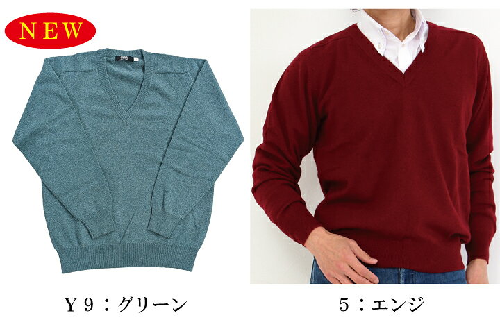 楽天市場】カシミヤ セーター V首 紳士カシミヤセーター (M-LL 