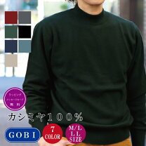 楽天市場】カシミヤセーター gobi（トップス｜メンズファッション）の通販