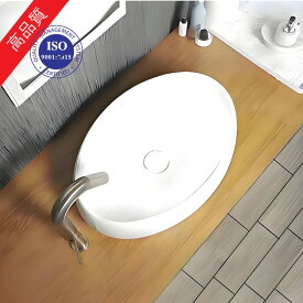 大幅値下げ【ISO9001認証・高品質】【手洗器 202】4点セット洗面台　おしゃれ　洗面化粧台　洗面器　陶器　洗面ボウル　手洗器　洗面ボール　手洗い鉢　洗面所