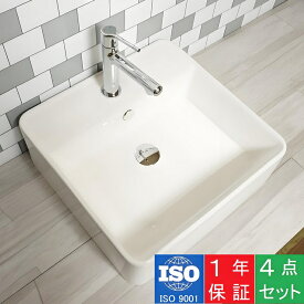 大幅値下げ！【ISO9001国際認証・高品質】【洗面台 153A】お買得4点セット/洗面化粧台　おしゃれ　洗面台　洗面器　陶器　洗面ボウル　手洗器　洗面ボール　手洗い鉢　洗面所