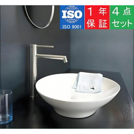 大幅値下げ！【ISO9001高品質】【洗面台 268】お買得4点セット/洗面台　おしゃれ　洗面化粧台　洗面器　陶器　洗面ボウル　手洗器　洗面ボール　手洗い鉢　洗面所