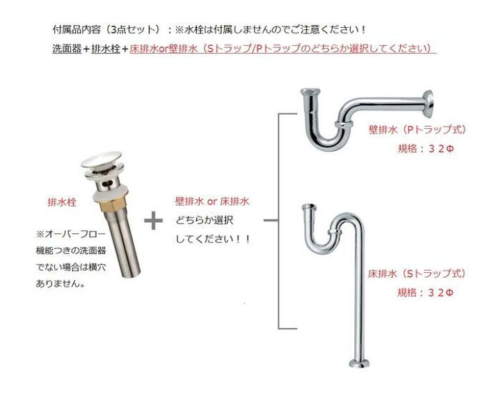 楽天市場 洗面器 3021 お買得3点セット 洗面ボウル 排水栓 選べる排水トラップ S床 P壁 送料無料 ボウル外寸 横幅600 奥行き430 高さ160 深め I Shower 楽天市場店 楽天市場 洗面器 3021 お買得3点セット 洗面ボウル 排水栓 選べる排水トラップ S床 P壁 送料無料 ボウル外寸 横幅600 奥行き430 高さ160 深め I Shower 楽天市場店