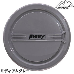 JIMNY �W���j�[ �W���j�[�V �G�� �W���j�[�m�}�h JB64W JB74W JC74W �Ή� �X�y�A�^�C���J�o�[ �n�[�h�^�C�v 16�C���` �t�@�X�i�[ �}�W�b�N�e�[�v�s�v ���̓S���o���h�Œ�ł�������t�B�b�g �Y�� 