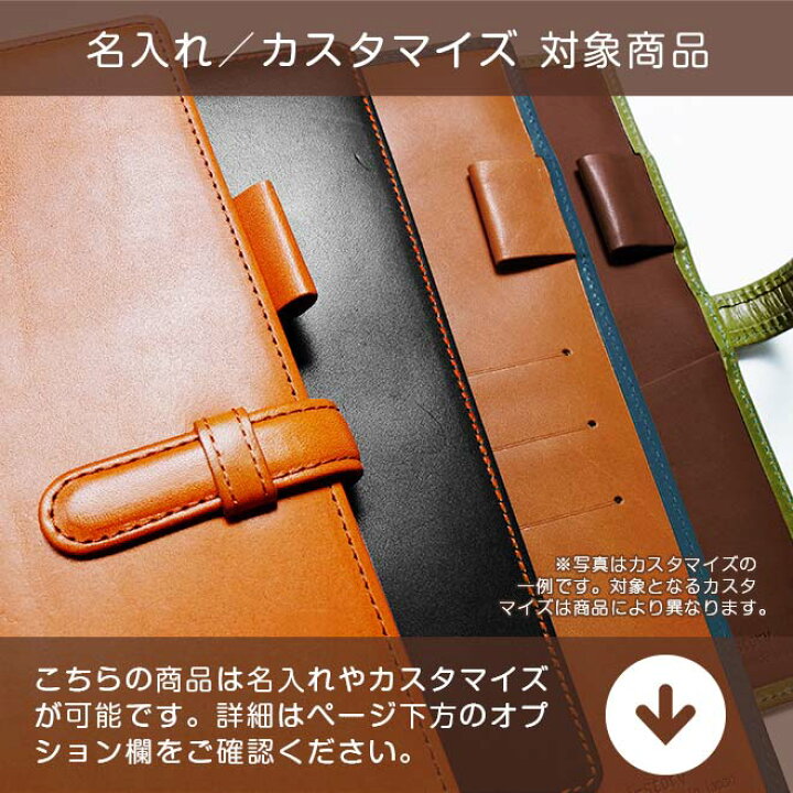 楽天市場】【タテ開き】ロディア カバー 11 ロディア NO.11用 本革メモ 