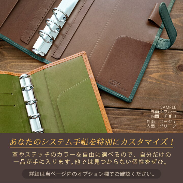 楽天市場】システム手帳 【変形型 バイブルサイズ】【栃木レザー】/ 本 