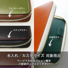 楽天市場 ファスナー 手帳カバー A5 汎用 栃木レザー 手帳カバー ファスナー ほぼ日手帳 カバー カズン 等 A5正寸 サイズ に対応 ほぼ日 アヴェク デイフリー セット可 本革カバー 手帳 カバー A5サイズ ラウンドファスナー 手帳カバー オーダー 革 手帳