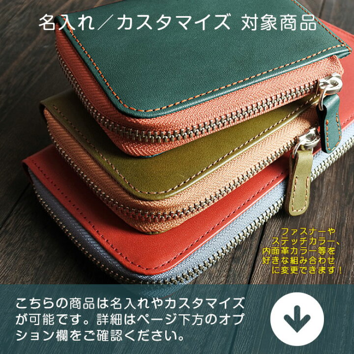 楽天市場】【定番・ゆったり】L字ファスナー 長財布【栃木レザー】財布 