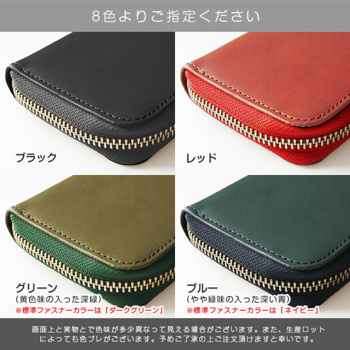 楽天市場】【定番・ゆったり】L字ファスナー 長財布【栃木レザー】財布 