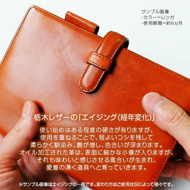 楽天市場 本革 グラスホルダー スモール ネックストラップ 栃木レザー 眼鏡ケース レザー メガネケース サングラス 日本製 手作り 高級 ヌメ革 フルタンニン おしゃれ ビジネス用 ギフト 贈り物 名入れ 可能 送料無料 手帳カバー 革小物 I Stock Club