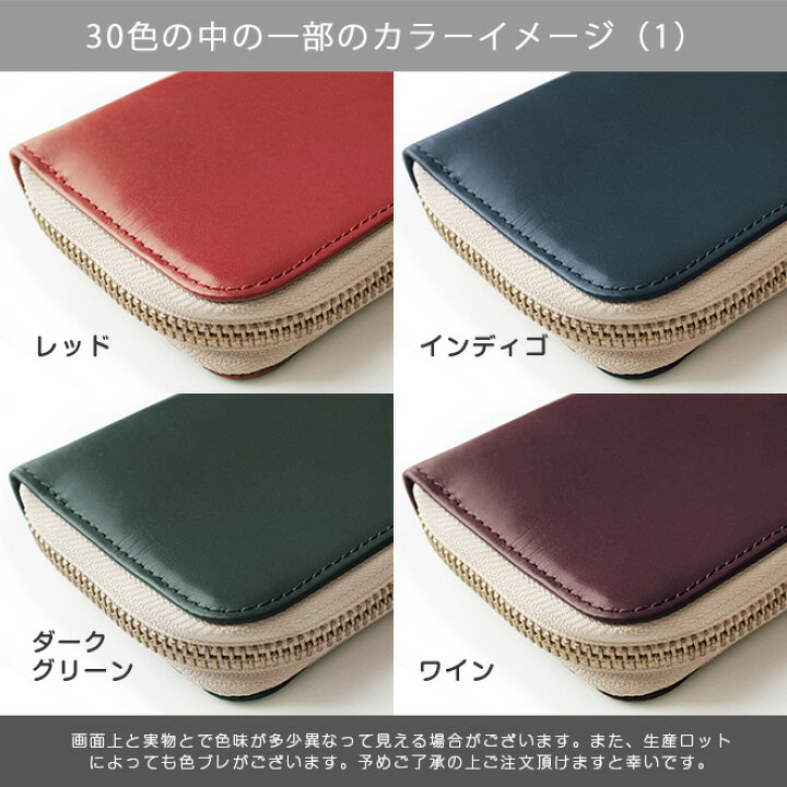 楽天市場】L字ファスナー 長財布 ヴァリアスカラー / 財布 札入れ 薄型 薄い スリム メンズ レディース ファスナー ウォレット ポーチ 財布 / 日本製 手作り / 本革 牛革 高級 / かわいい おしゃれ シンプル ギフト 贈り物 / 送料無料 : 手帳カバー