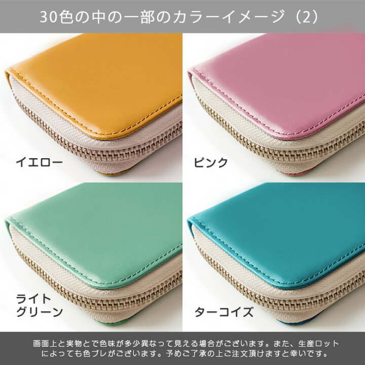 楽天市場】L字ファスナー 長財布 ヴァリアスカラー / 財布 札入れ 薄型 薄い スリム メンズ レディース ファスナー ウォレット ポーチ 財布 / 日本製 手作り / 本革 牛革 高級 / かわいい おしゃれ シンプル ギフト 贈り物 / 送料無料 : 手帳カバー