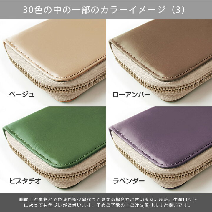 楽天市場】L字ファスナー 長財布 ヴァリアスカラー / 財布 札入れ 薄型 薄い スリム メンズ レディース ファスナー ウォレット ポーチ 財布 / 日本製 手作り / 本革 牛革 高級 / かわいい おしゃれ シンプル ギフト 贈り物 / 送料無料 : 手帳カバー