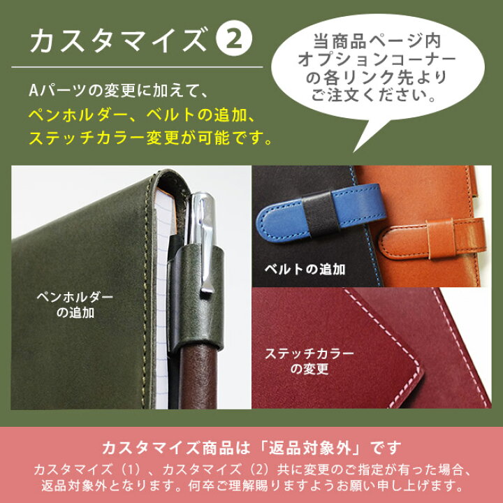 楽天市場】【ヨコ開き】ロディア カバー No.14 用 革【脱クロムレザー 
