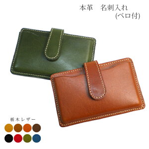 {v hyxtzyȖ؃U[z / U[h J[hP[X / {  /  kv Ȗ؃U[ /  킢 _ Vv rWlXp Mtg 蕨 / 