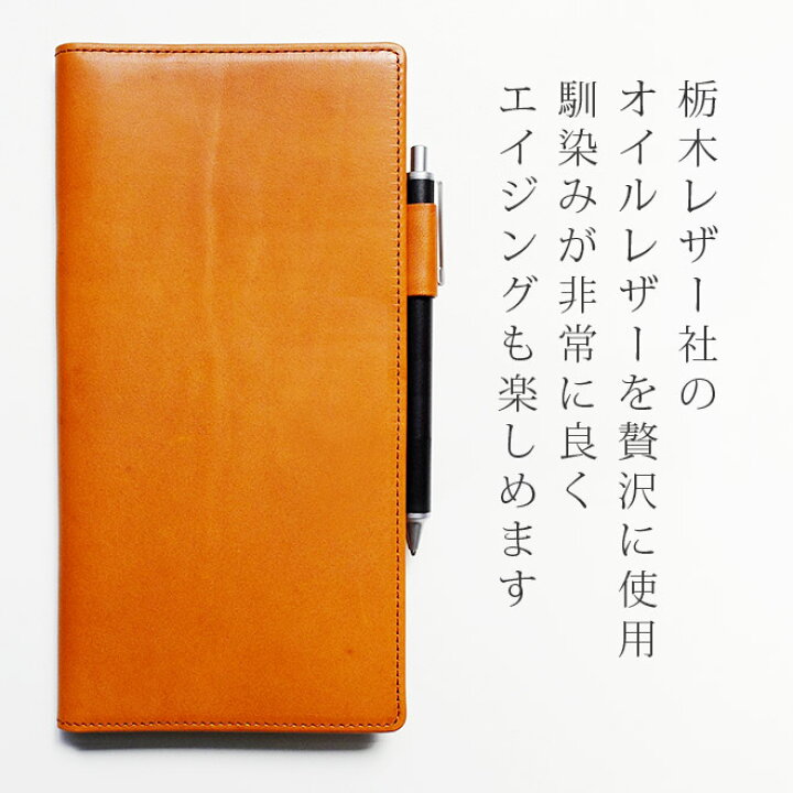楽天市場】カ.クリエ カバー (Ca.Crea カクリエ 用カバー)【栃木レザー 