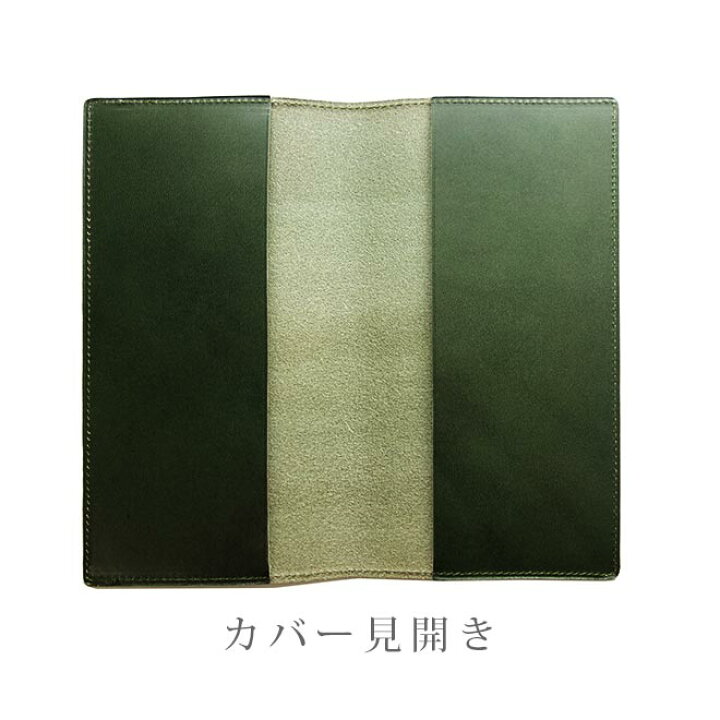 楽天市場】本革 ほぼ日手帳 ウィークス weeks 用 カバー【脱クロムレザー】 ほぼ日 ウィークス メガ MEGA スニーカー 対応 / レザー 本革 手帳 / 日本製 手作り 手帳カバー オーダー 革 2023 : 手帳カバー 革小物 i-stock CLUB 楽天市場】本革 ほぼ日手帳 ウィークス weeks 用 カバー【脱クロムレザー】 ほぼ日 ウィークス メガ MEGA スニーカー 対応 / レザー 本革 手帳 / 日本製 手作り 手帳カバー オーダー 革 2023 : 手帳カバー 革小物 i-stock CLUB