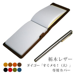 _CS[uIvi傫TCYB3443jpJo[yȖ؃U[z 蒠Jo[ I[_[ v  pbh / v { Y nhCh   Ή [hc02]