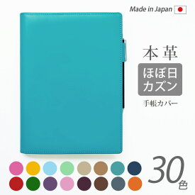 楽天市場 ほぼ日手帳 Avecの通販