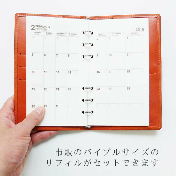 楽天市場】【スリムタイプ】システム手帳 バイブル サイズ【栃木レザー 