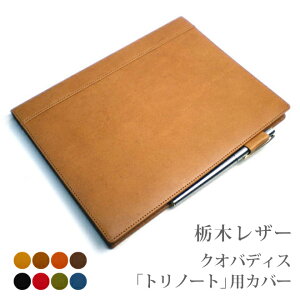 NIofBX gm[g p Jo[yȖ؃U[z{v QUOVADIS trinote 蒠Jo[ I[_[ v 2026 [hc01]